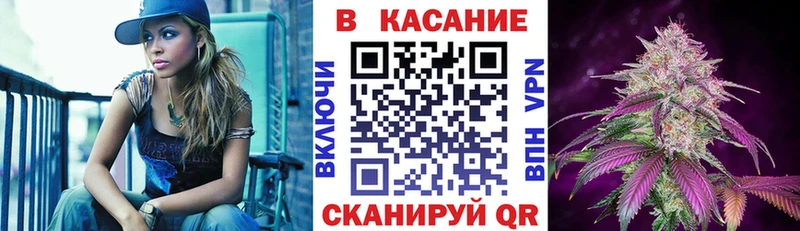 Продажа наркотиков Колпашево КОКАИН  СОЛЬ  Канабис  Псилоцибиновые грибы  Мефедрон 
