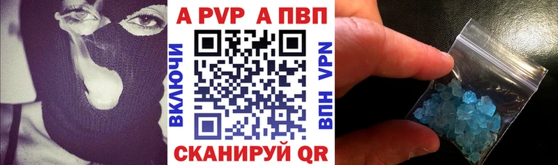 даркнет сайт Колпашево darknet состав APVP кристаллы