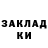 ГАШИШ ice o lator Vitalii Smeretskyi