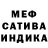 МДМА кристаллы Nina Litvinovica
