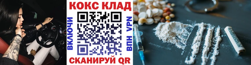 Cocaine 99%  Колпашево 