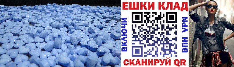 Ecstasy Cube  блэк спрут рабочий сайт  Колпашево 