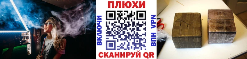 хочу   Колпашево  ГАШИШ Изолятор 