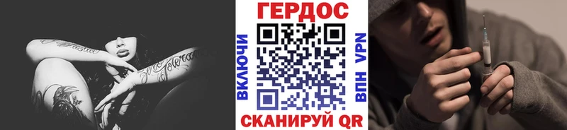 гидра ТОР  Колпашево  ГЕРОИН Афган 