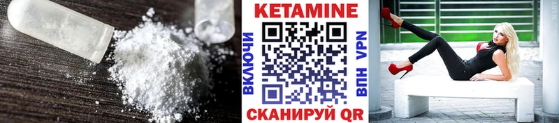 KRAKEN зеркало  Колпашево  КЕТАМИН VHQ 