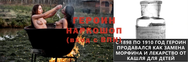 винт Армянск