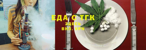 спайс Арсеньев
