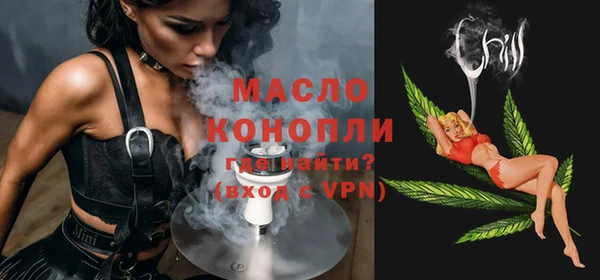 spice Балахна