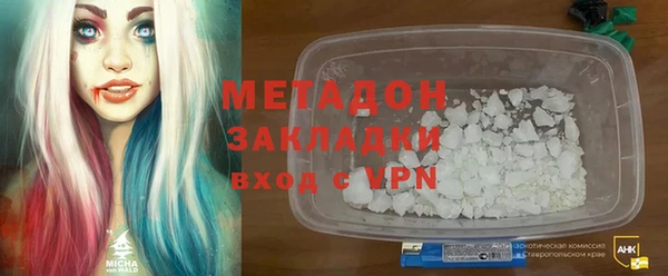 спайс Арсеньев