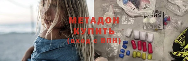 винт Армянск