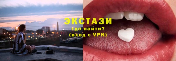 винт Армянск