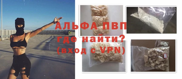 спайс Арсеньев