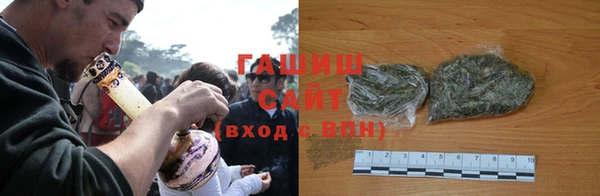 винт Армянск