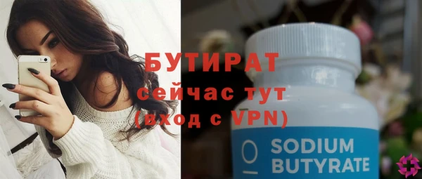 винт Армянск