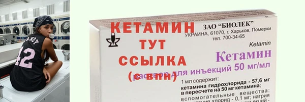 спайс Арсеньев