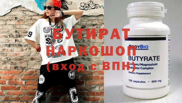 мефедрон мука Аркадак