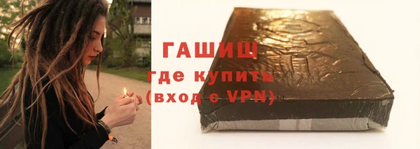 мефедрон мука Аркадак