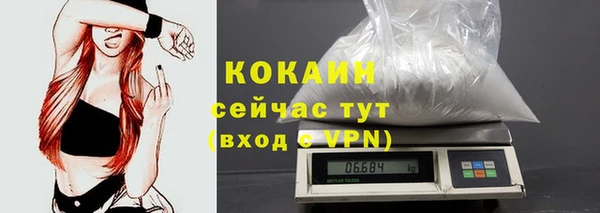наркотики Балабаново