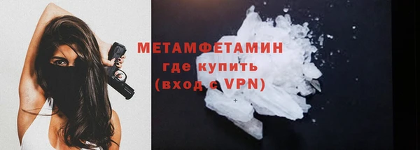 мефедрон мука Аркадак