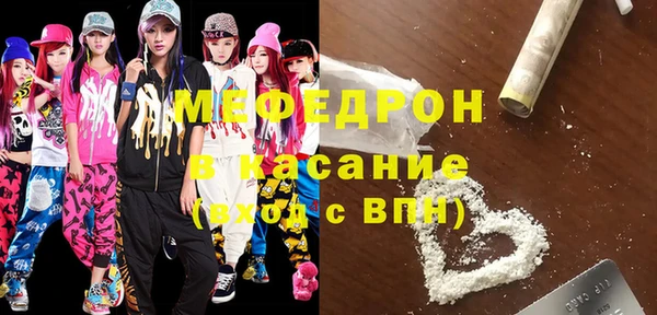 винт Армянск