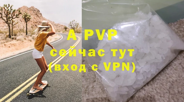 винт Армянск