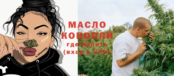 мефедрон мука Аркадак