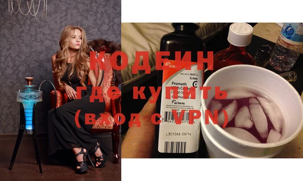 винт Армянск