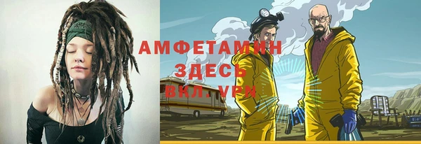 винт Армянск