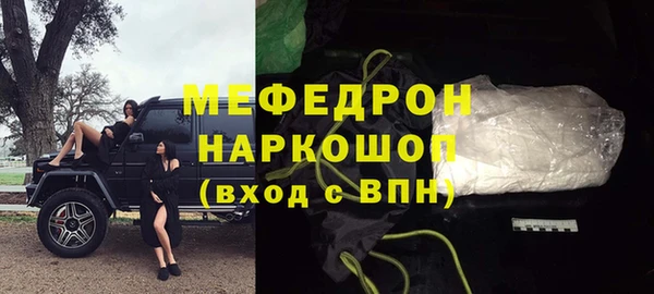 спайс Арсеньев