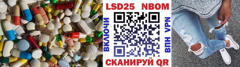 Лсд 25 экстази кислота  Колпашево 