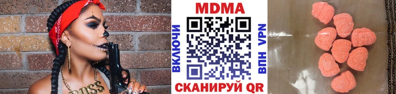 MDMA VHQ  кракен tor  Колпашево 