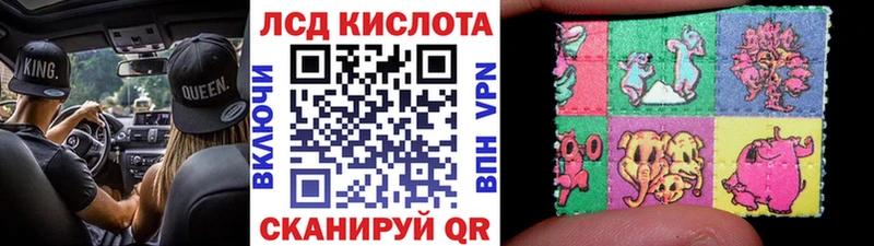 мега ТОР  Колпашево  Марки N-bome 1,5мг 